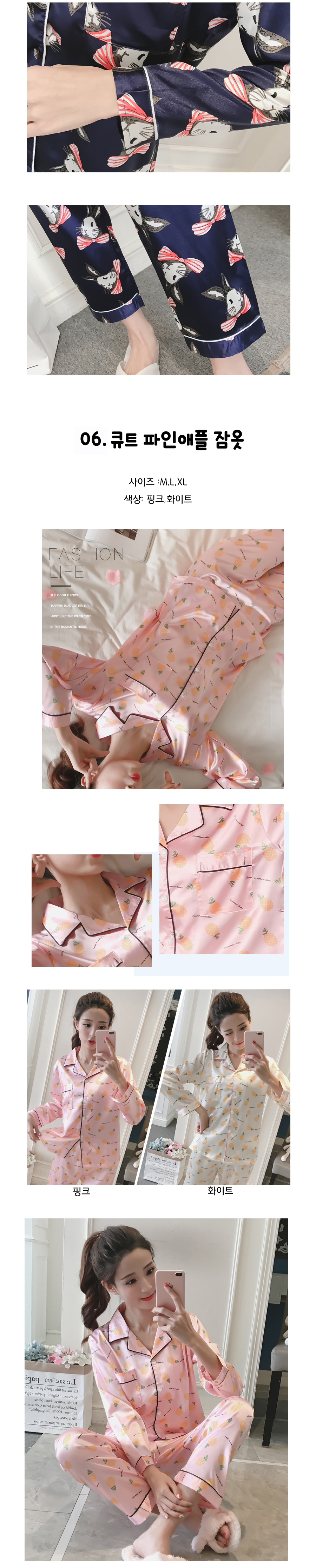 New Specials Women's silk pajamas collection pr