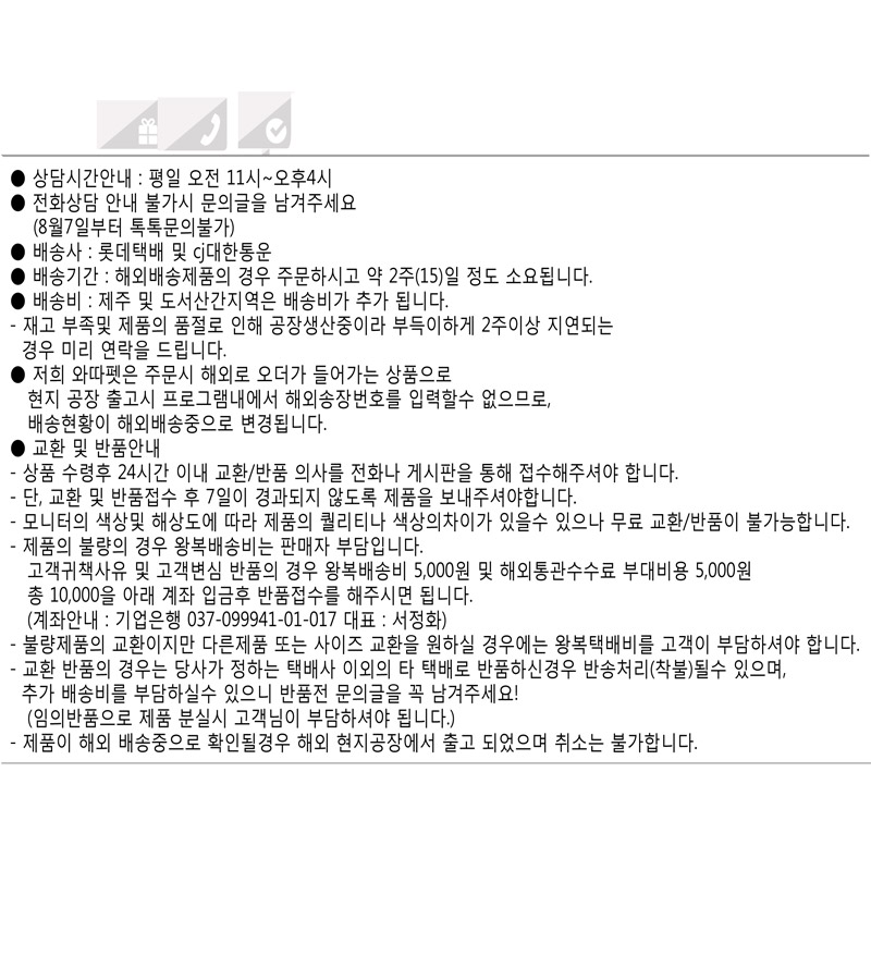 New Elmo Hair Band Cookie Monster Cleansing Facial