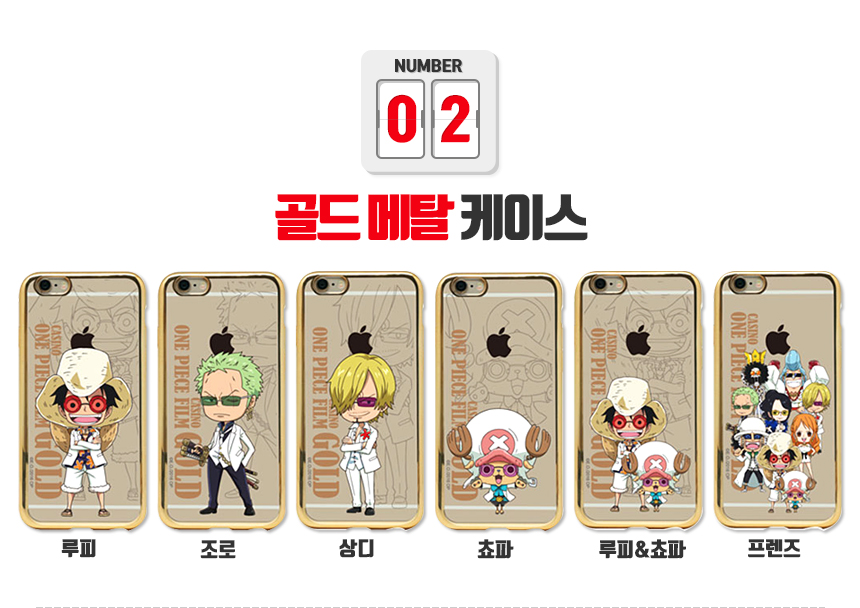 New One Piece Case Galaxy S8 S7 Notebook 5 G6 Cute