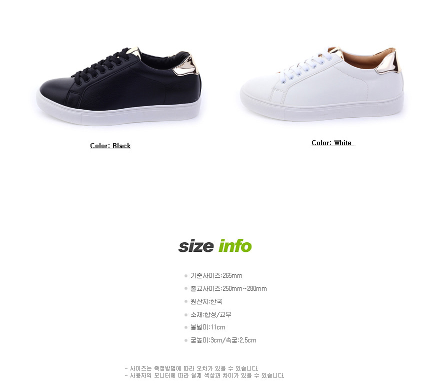 Men Height Shoes Gold height Men's sneakers 5.5