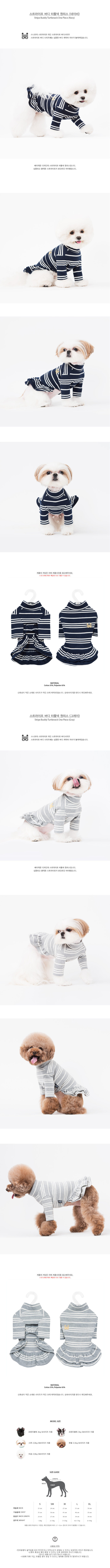 NEW DOG FASHION dog clothes sniff star shape all-i