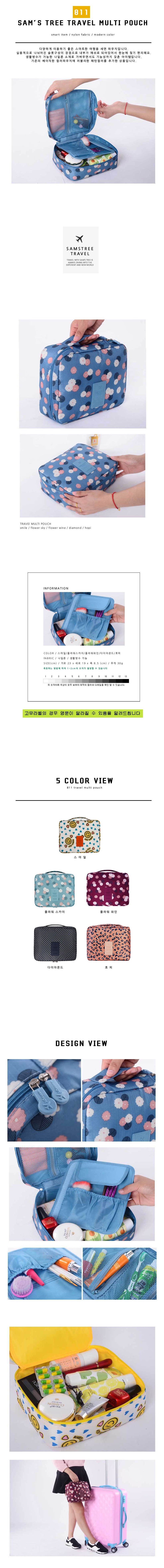 NEW TRAVEL STORAGE ORGANISER Travel toiletries bag