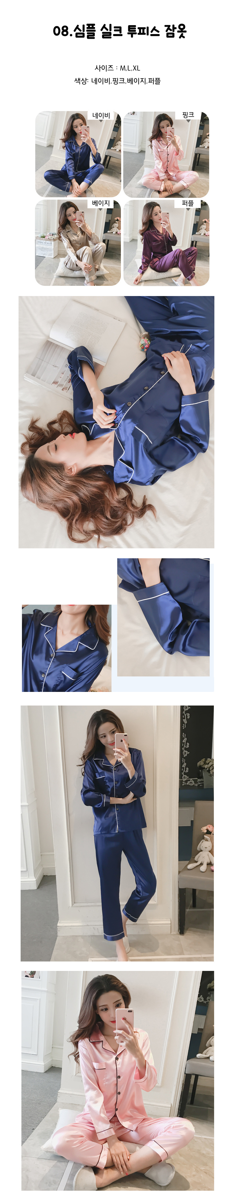 New Specials Women's silk pajamas collection pr