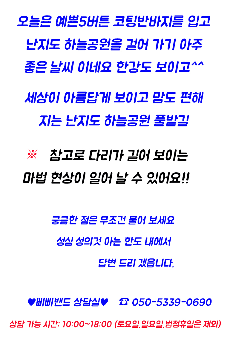 Women Short Pants Beautiful 5-button coated shorts