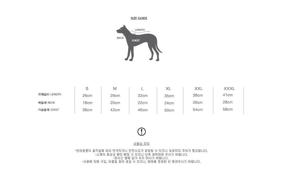 NEW DOG FASHION dog clothes sniff star shape all-i