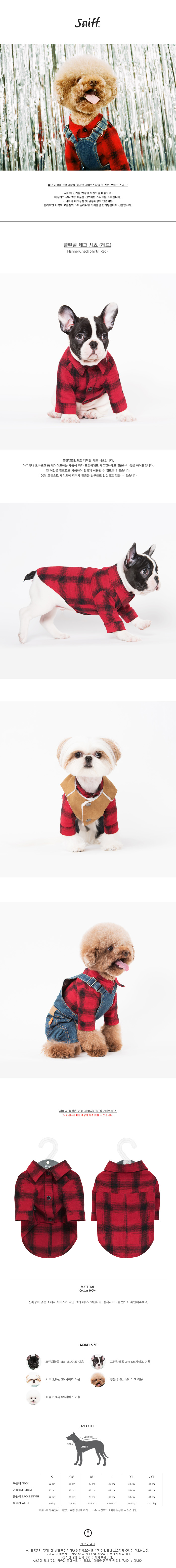 NEW DOG FASHION dog clothes sniff star shape all-i