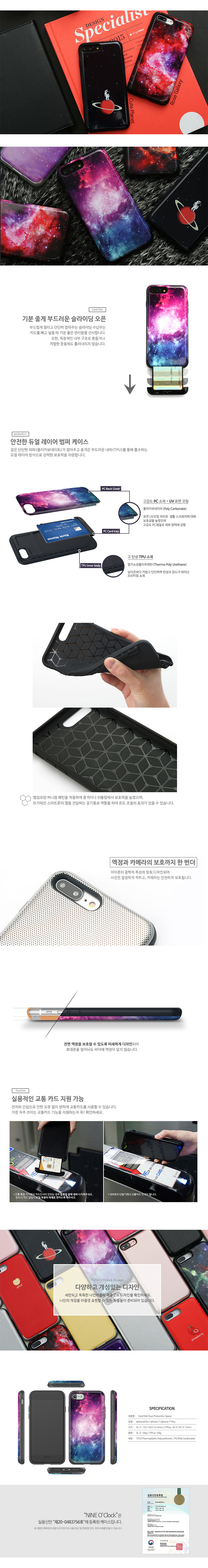 New Galaxy S8 S7 Edge Card Case Simple iPhone Robu