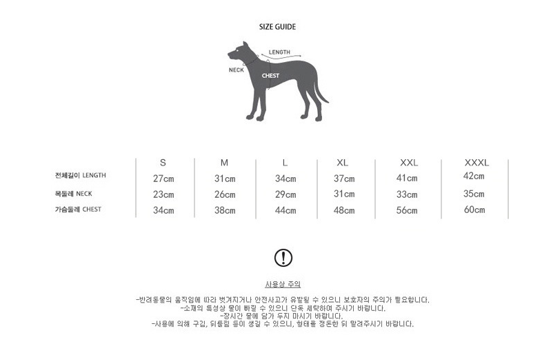 NEW DOG FASHION dog clothes sniff star shape all-i