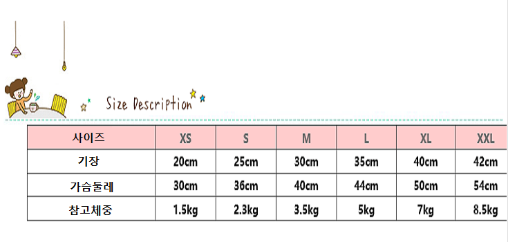 NEW DOG FASHION dog clothes sniff star shape all-i