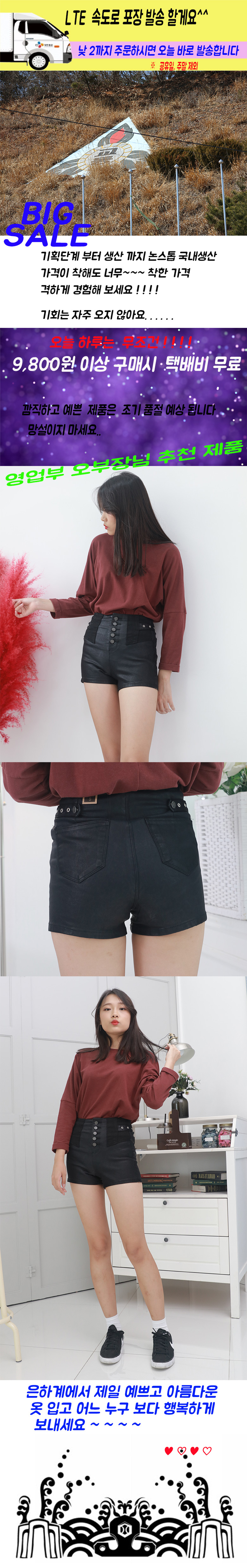 Women Short Pants Beautiful 5-button coated shorts