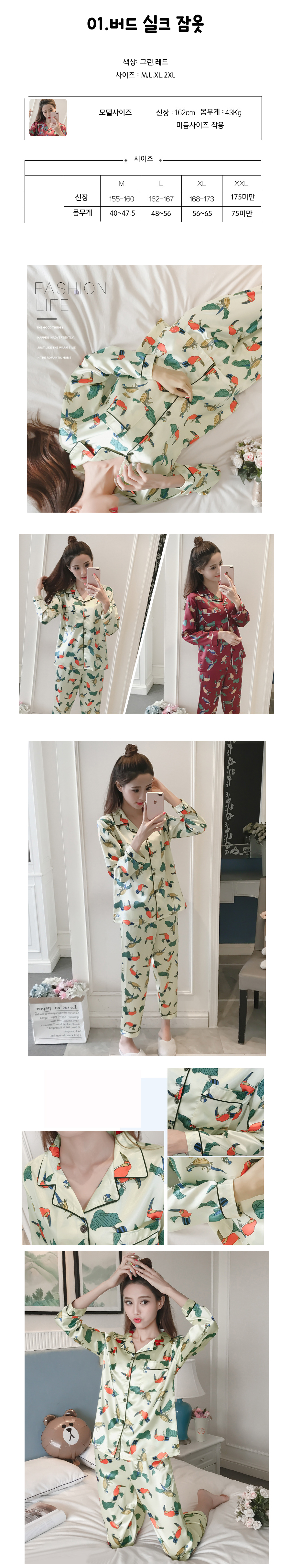 New Specials Women's silk pajamas collection pr