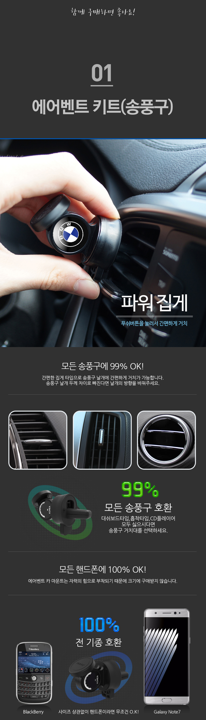 NEW MOBILE PHONE HOLDER Actian Tivoli Mobile Phone