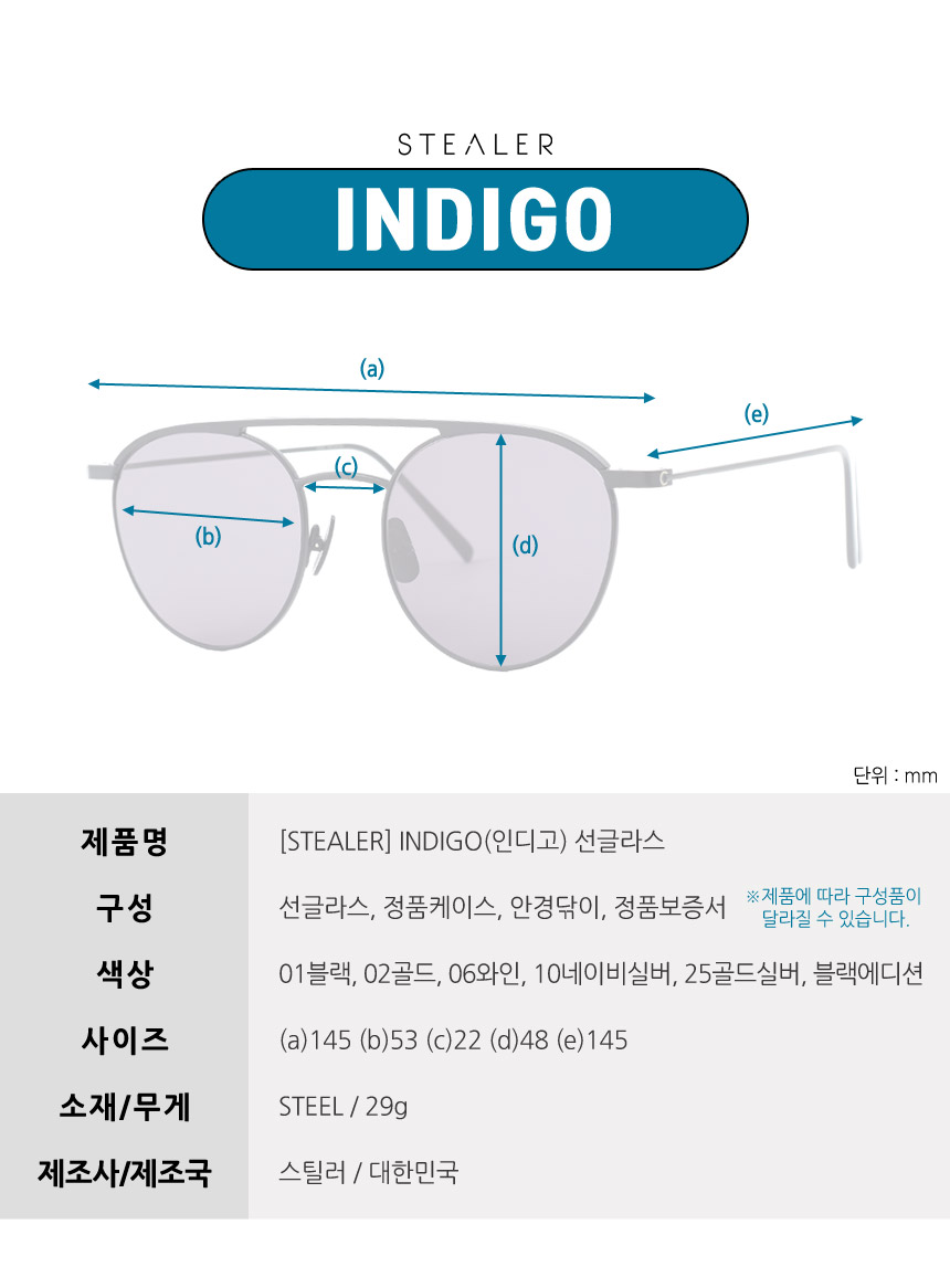 NEW FASHION SUNGLASSES STEALER Immediate Discount 