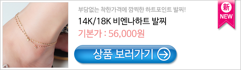 New Almond Star Bracelet 14K 18k Chain One Summer 