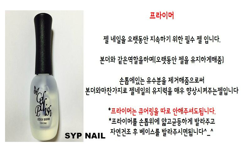 Autumn Color Buynix Gel Gel Glitter Nail 12ml Genu