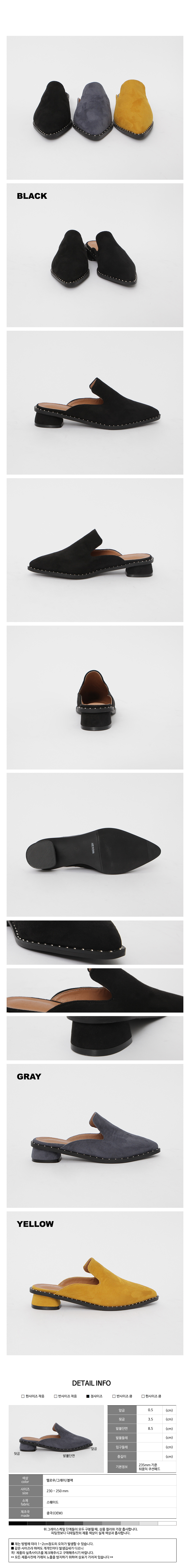 New Suede Stiletto Blower 3color