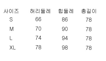 Denim Skirt High-waisted skirt denim skirt four se