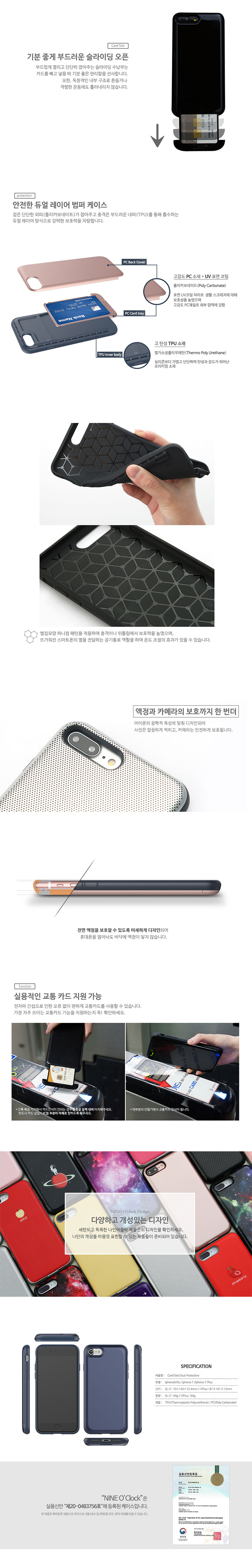 New Galaxy S8 S7 Edge Card Case Simple iPhone Robu