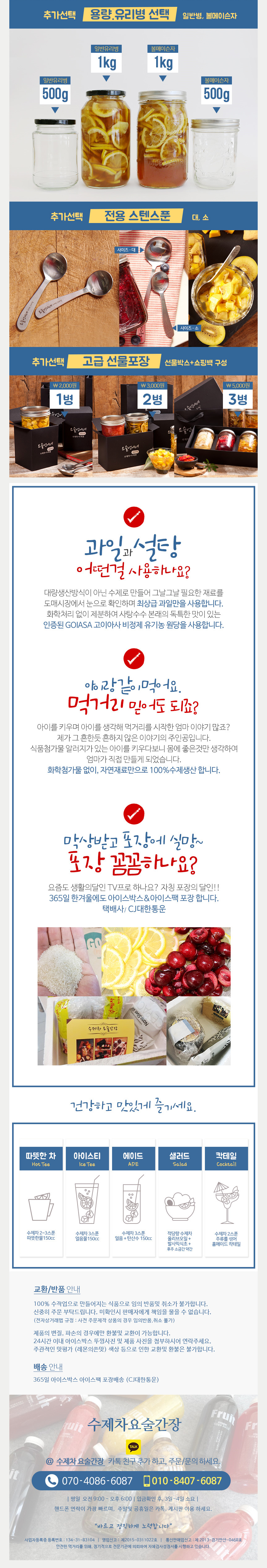 NEW HONEY CITRON TEA Grapefruit Blue Lemon Blue Ha