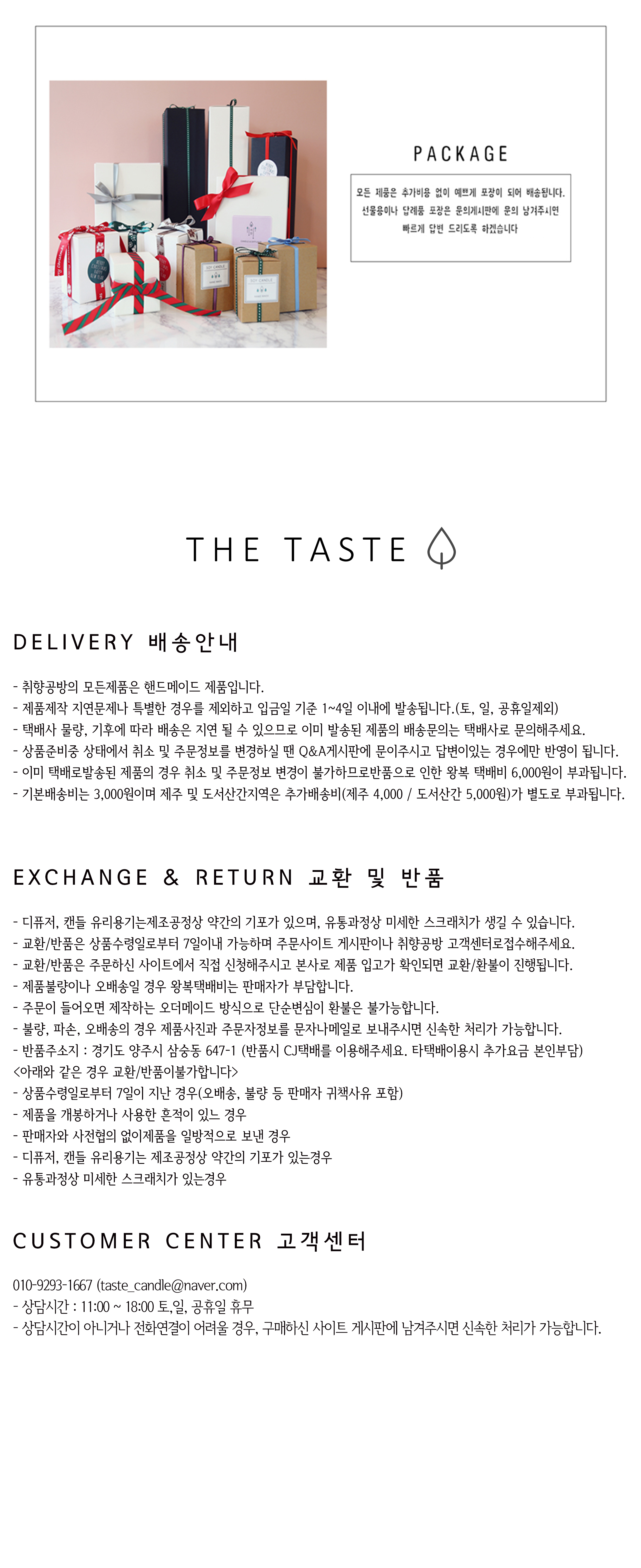 Car Air Freshener Rose Aroma Indoor Toilet Diffuse