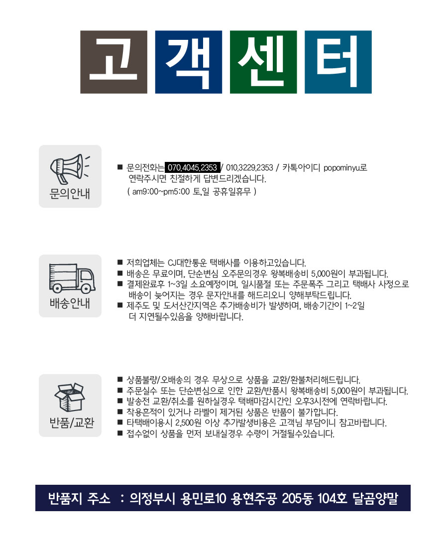 NEW SOCKS COLLECTION Gudeta lazy egg Japanese popu