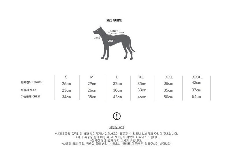 NEW DOG FASHION dog clothes sniff star shape all-i