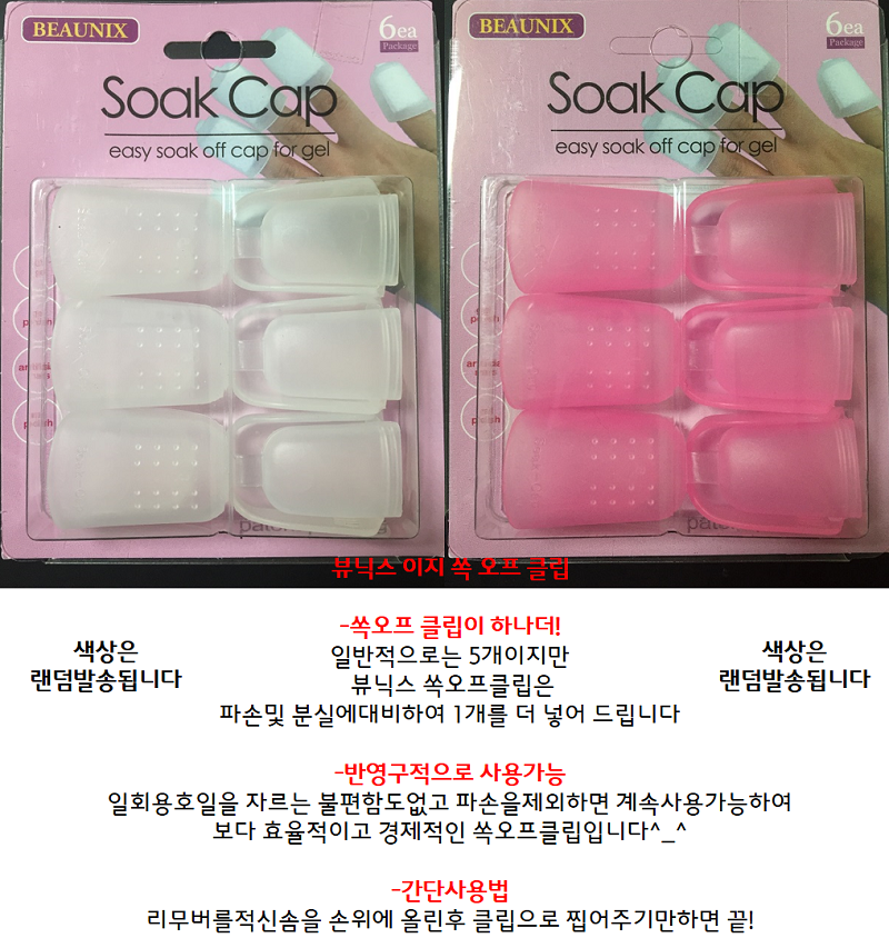 Autumn Color Buynix Gel Gel Glitter Nail 12ml Genu