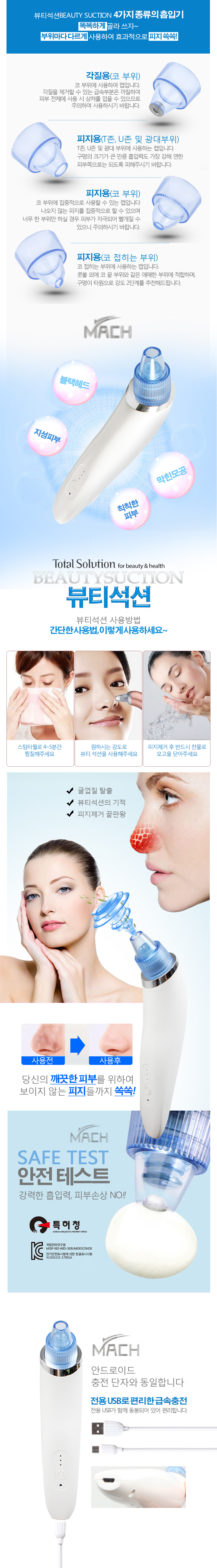 Blackhead Remover Tattoo Removal Machine Acne Extr