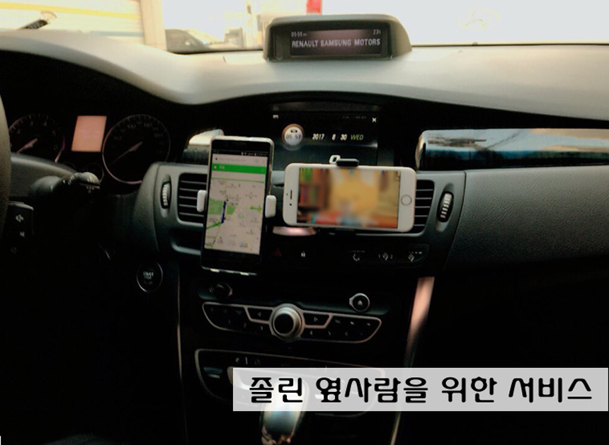 NEW MOBILE PHONE HOLDER 1 + 1 Car Tug Cell Phone C