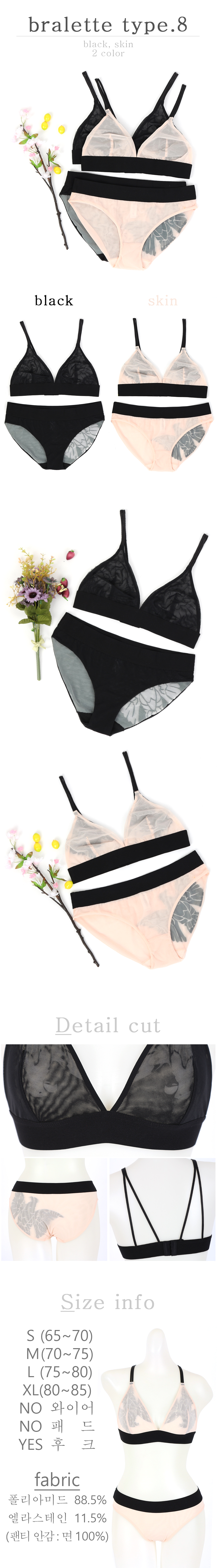 New Race 10 types of single-seam bracket Summer Sl