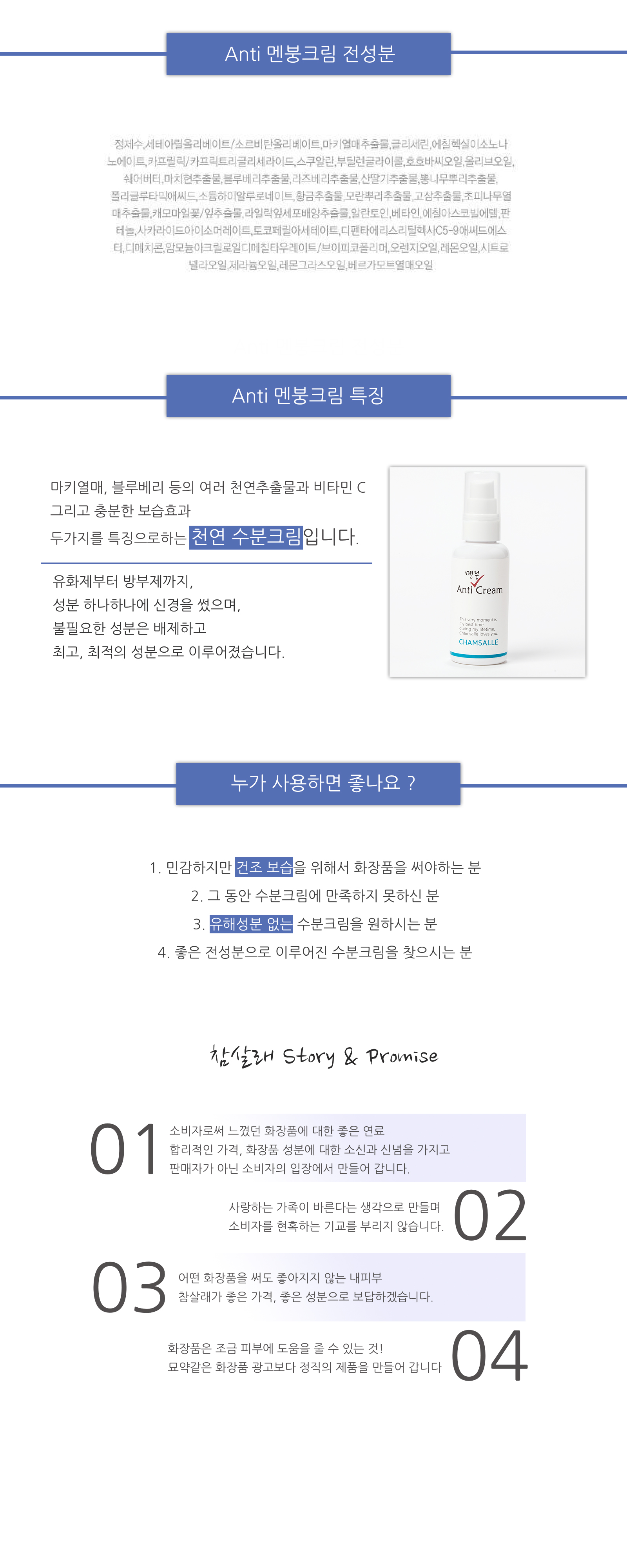 New Chamois cream moist cream natural lotion baby 