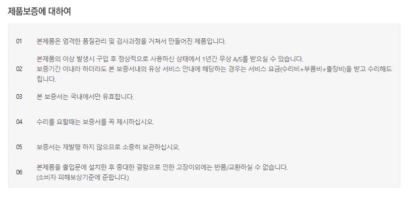 New Doorlock Entrance Digital door lock EVERNET WO