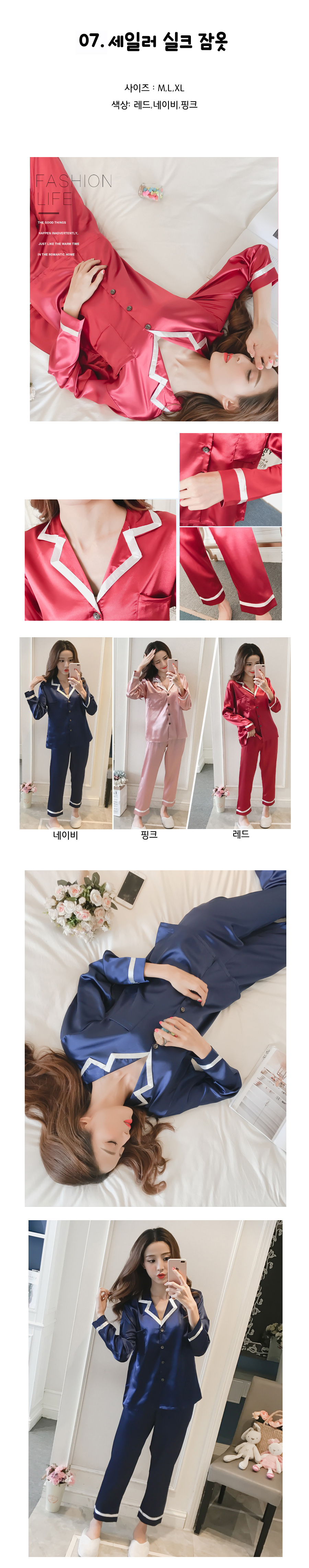 New Specials Women's silk pajamas collection pr