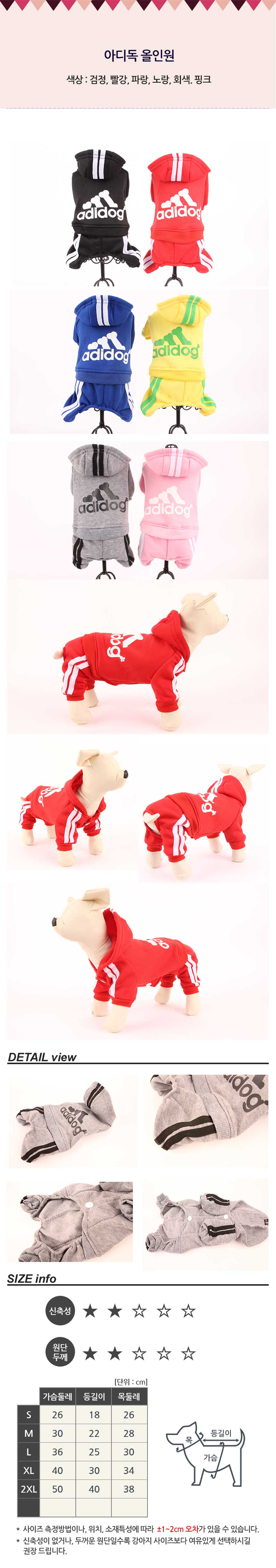 NEW DOG FASHION Dog clothes Dog clothes All-in-one