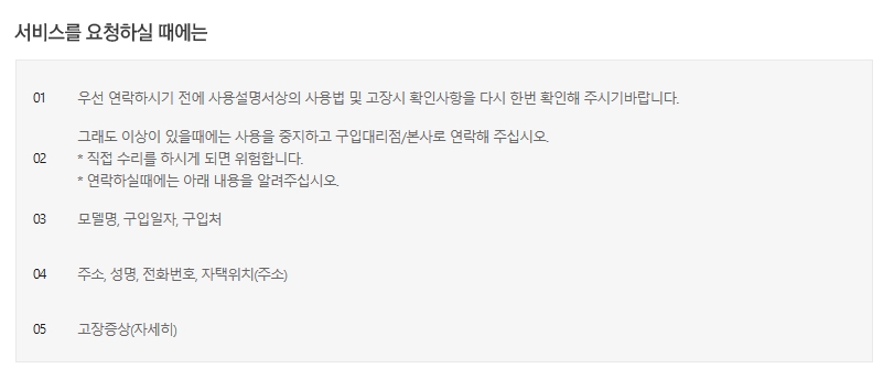 New Doorlock Entrance Digital door lock EVERNET WO