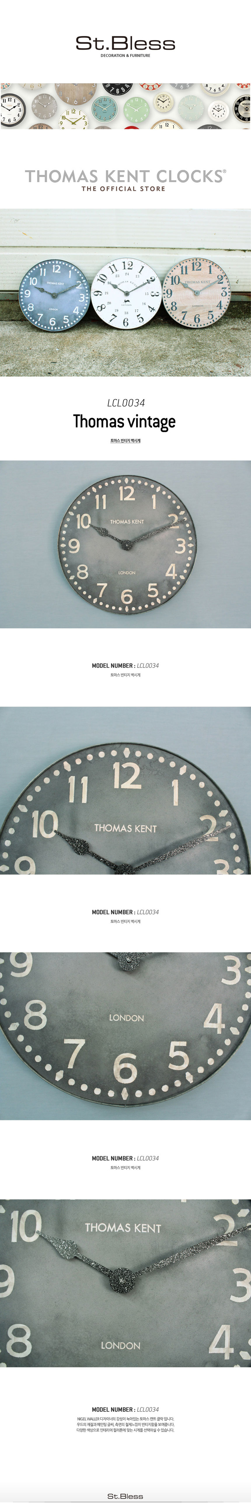 Pretty kent vintage wall clock LCL0034 housewarmin