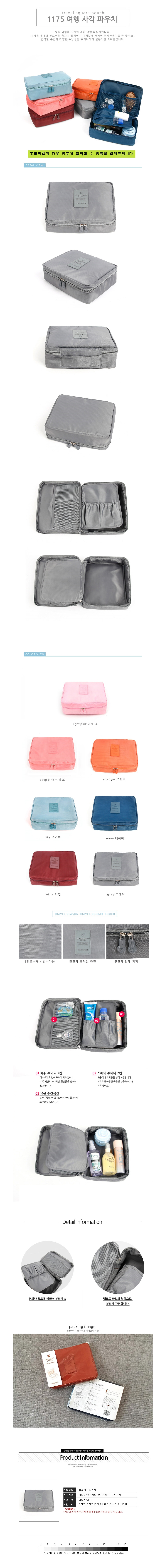 NEW TRAVEL STORAGE ORGANISER Travel toiletries bag