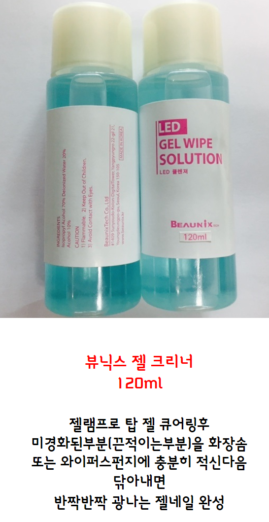 Autumn Color Buynix Gel Gel Glitter Nail 12ml Genu