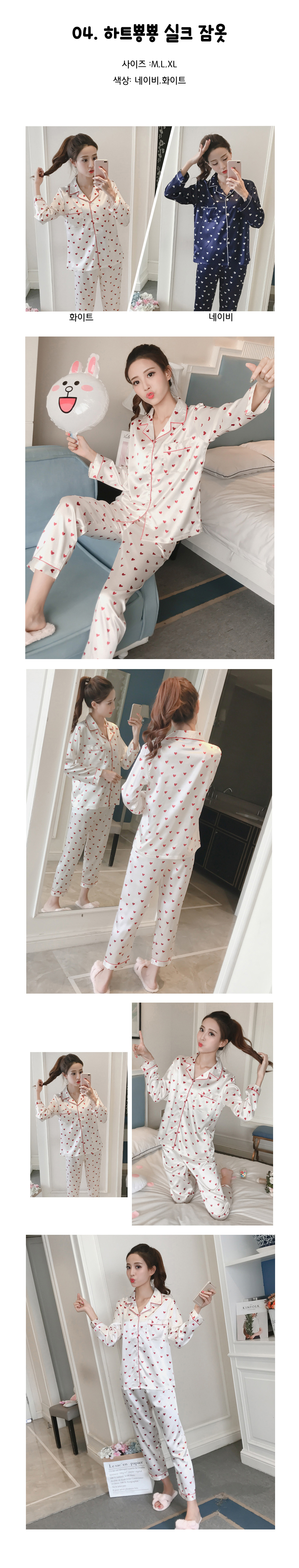 New Specials Women's silk pajamas collection pr