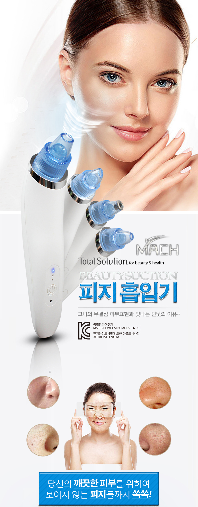 Blackhead Remover Tattoo Removal Machine Acne Extr