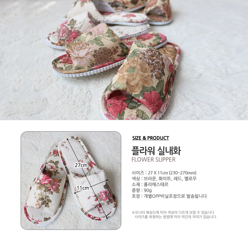 NEW HOME BATHROOM SLIPPERS Flower Slippers 1 pair 