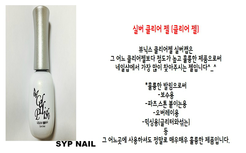 Autumn Color Buynix Gel Gel Glitter Nail 12ml Genu