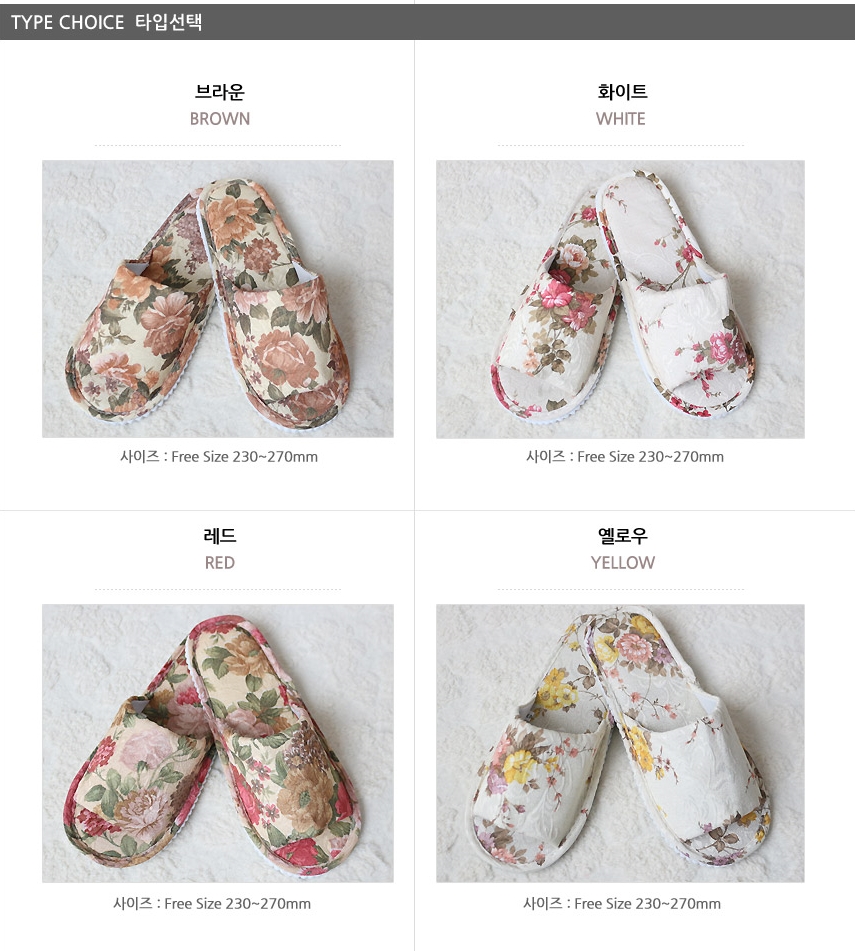 NEW HOME BATHROOM SLIPPERS Flower Slippers 1 pair 