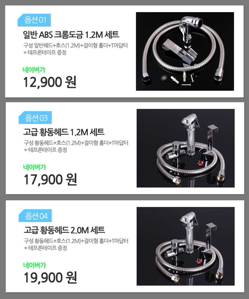 NEW POWERFUL SHOWERHEAD Brass head with adjustable