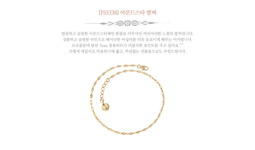 New Almond Star Bracelet 14K 18k Chain One Summer 