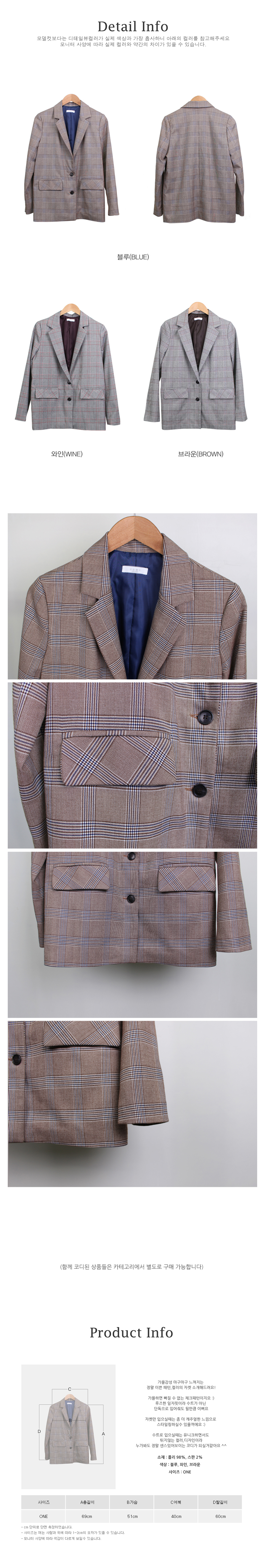 Check Suit Jacket Slacks Pants 20s Two Piece Set W