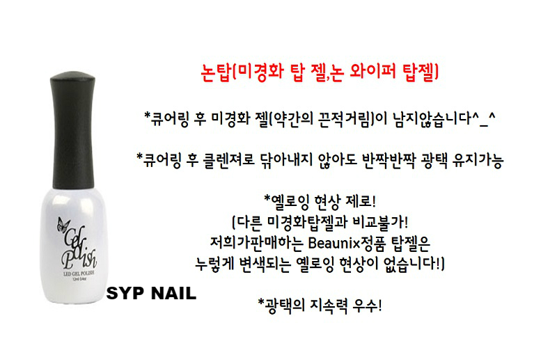 Autumn Color Buynix Gel Gel Glitter Nail 12ml Genu