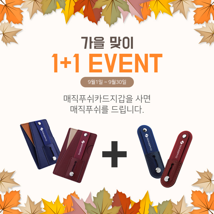 NEW CARD HOLDER WALLETS magic push card two wallet