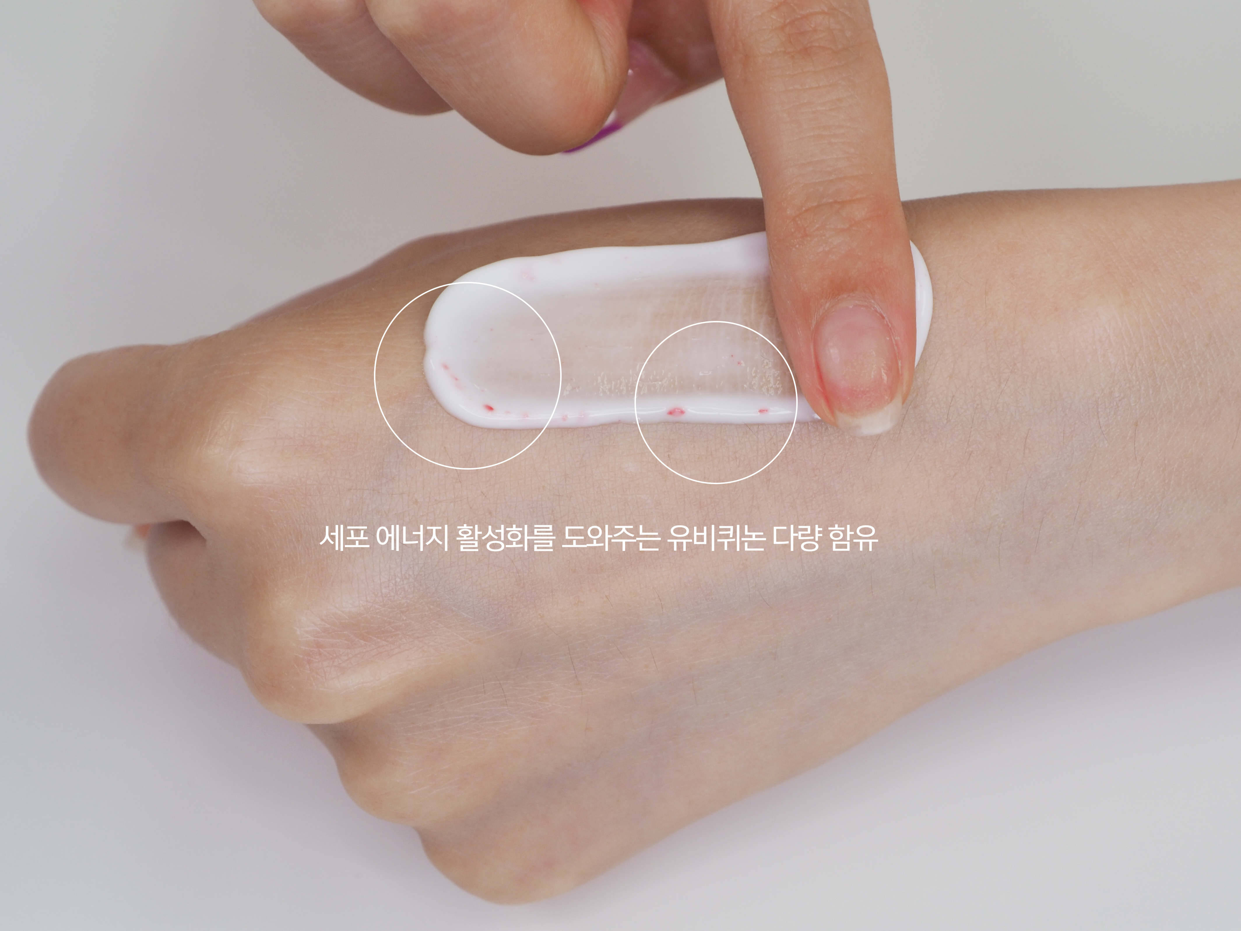 New Beauty Mori Outline Cream No.1 Cell Gloss D Ho