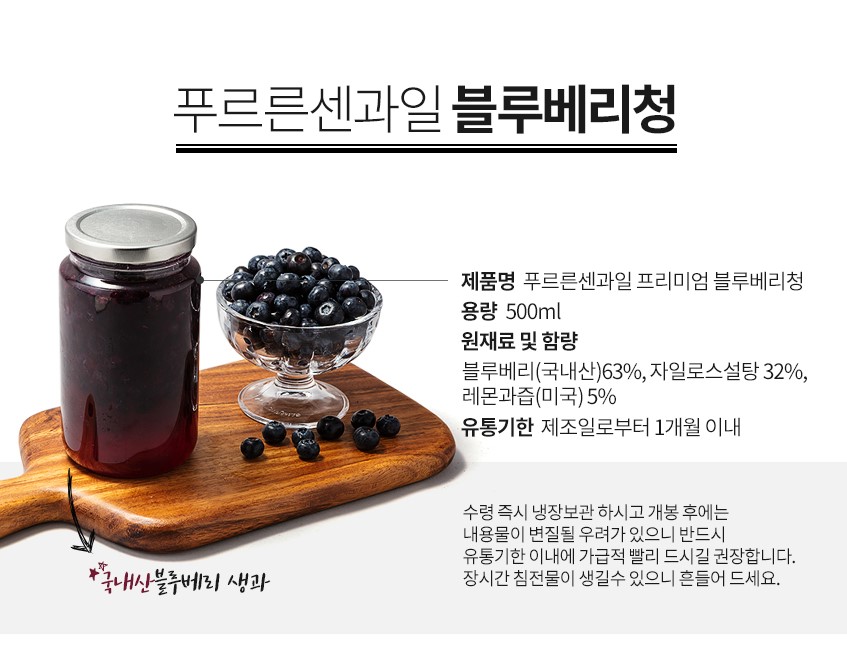NEW HONEY CITRON TEA Blueberry blue